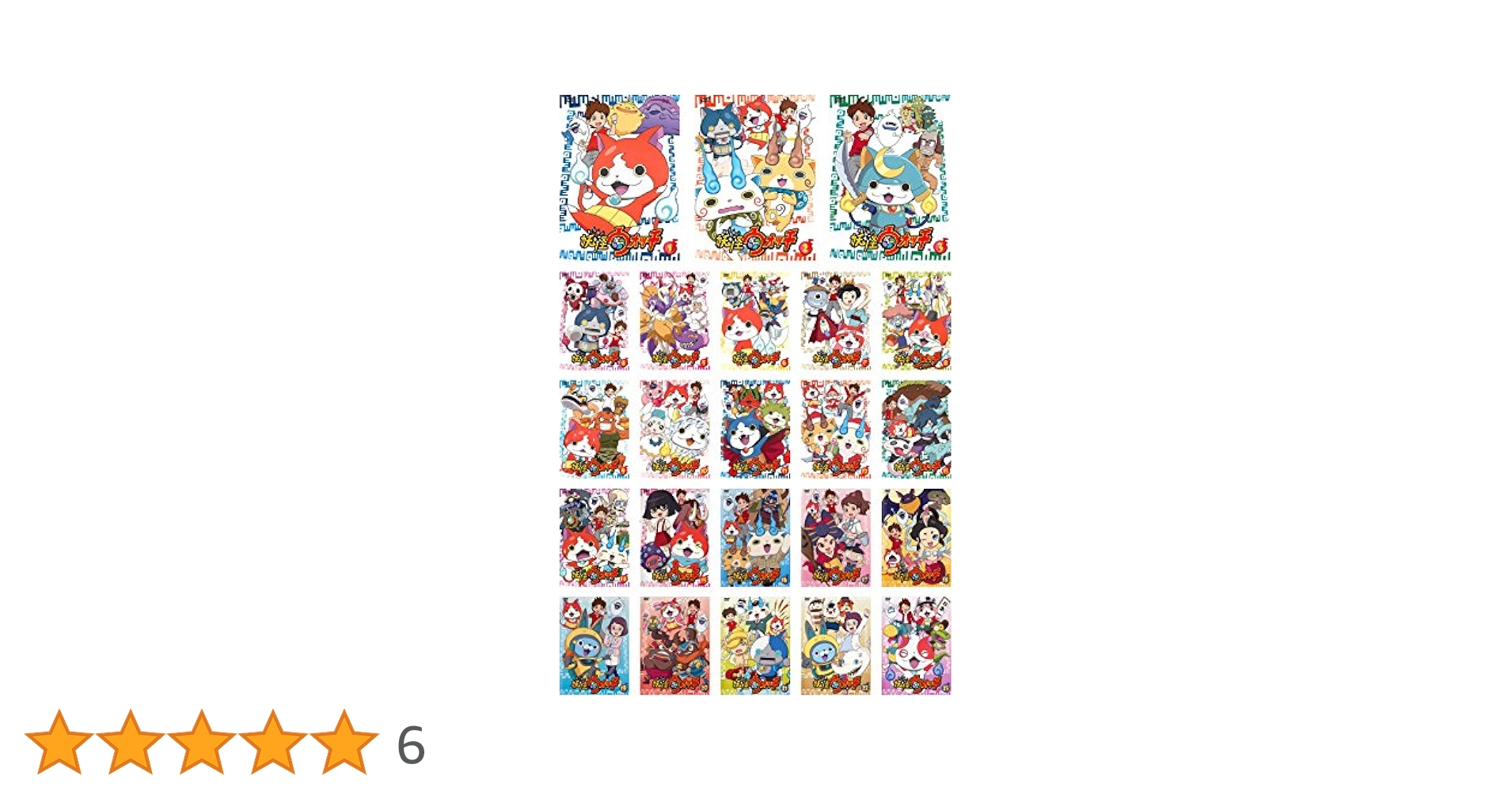 Amazon.co.jp: 妖怪ウォッチ 第1話～第94話 [レンタル落ち] 全23